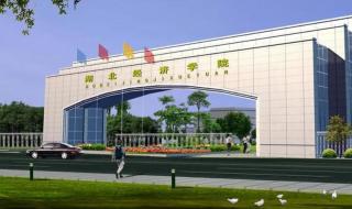 自考助学班